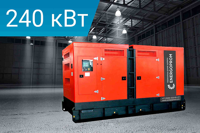 Дизельный генератор Energoprom ESC 300/400 LS