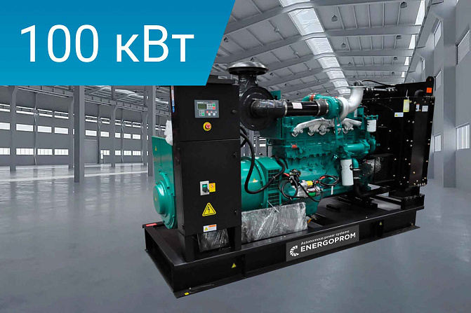 Дизельный генератор Energoprom EFC 125/400 LS