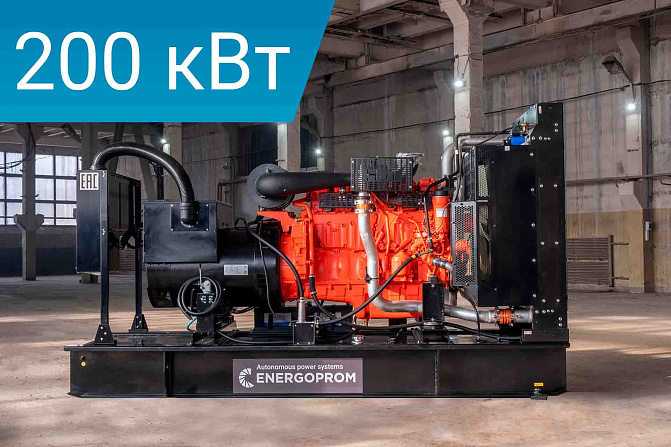 Дизельный генератор Energoprom EFS 250/400